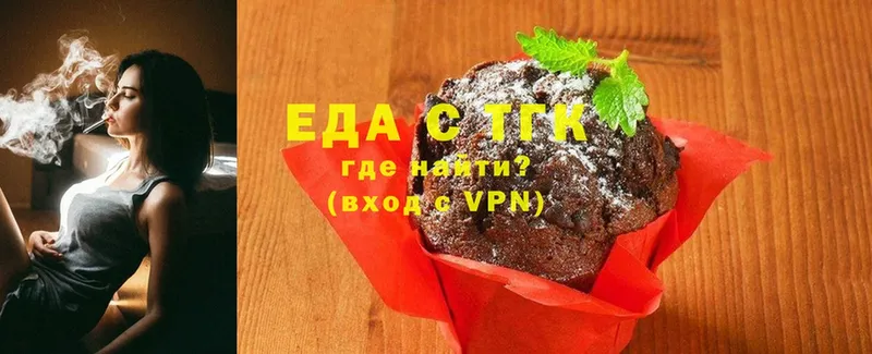 omg   Байкальск  Cannafood марихуана  наркошоп 