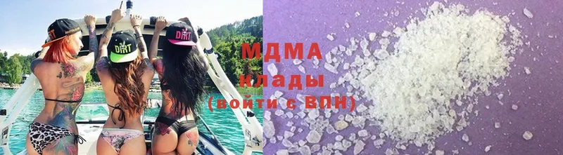 MDMA Molly  Байкальск 